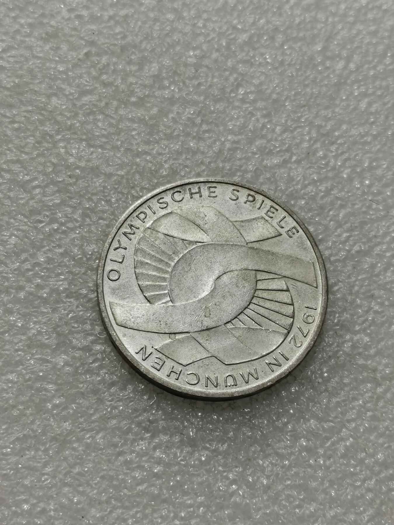 天下钱庄专场欢迎参拍 德国10马克银币