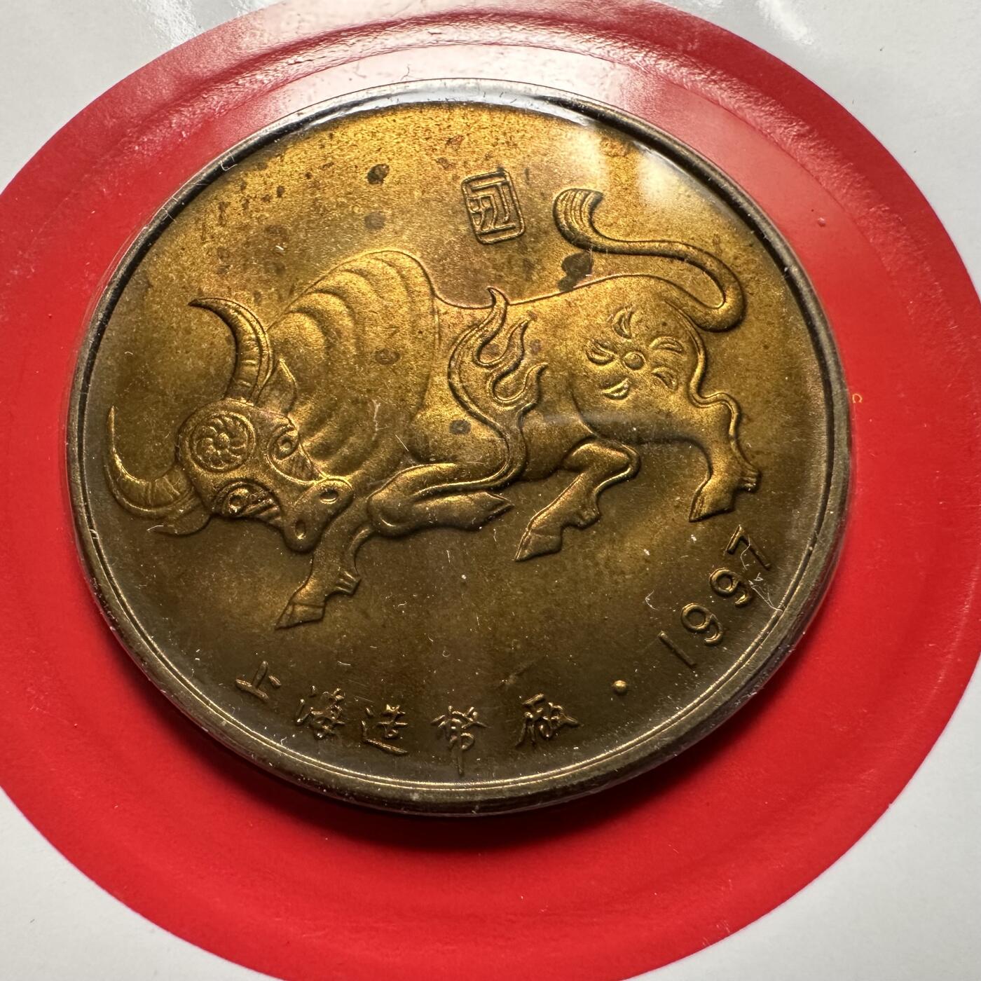 🌹外币初藏🌹🐯2026年第41场   每周二四六晚8️⃣点 世界钱币