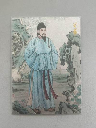 霸总卡牌第七期（低佣金 放心拍 周五23点截拍）持续收拍中～ 【冯涛】米芾