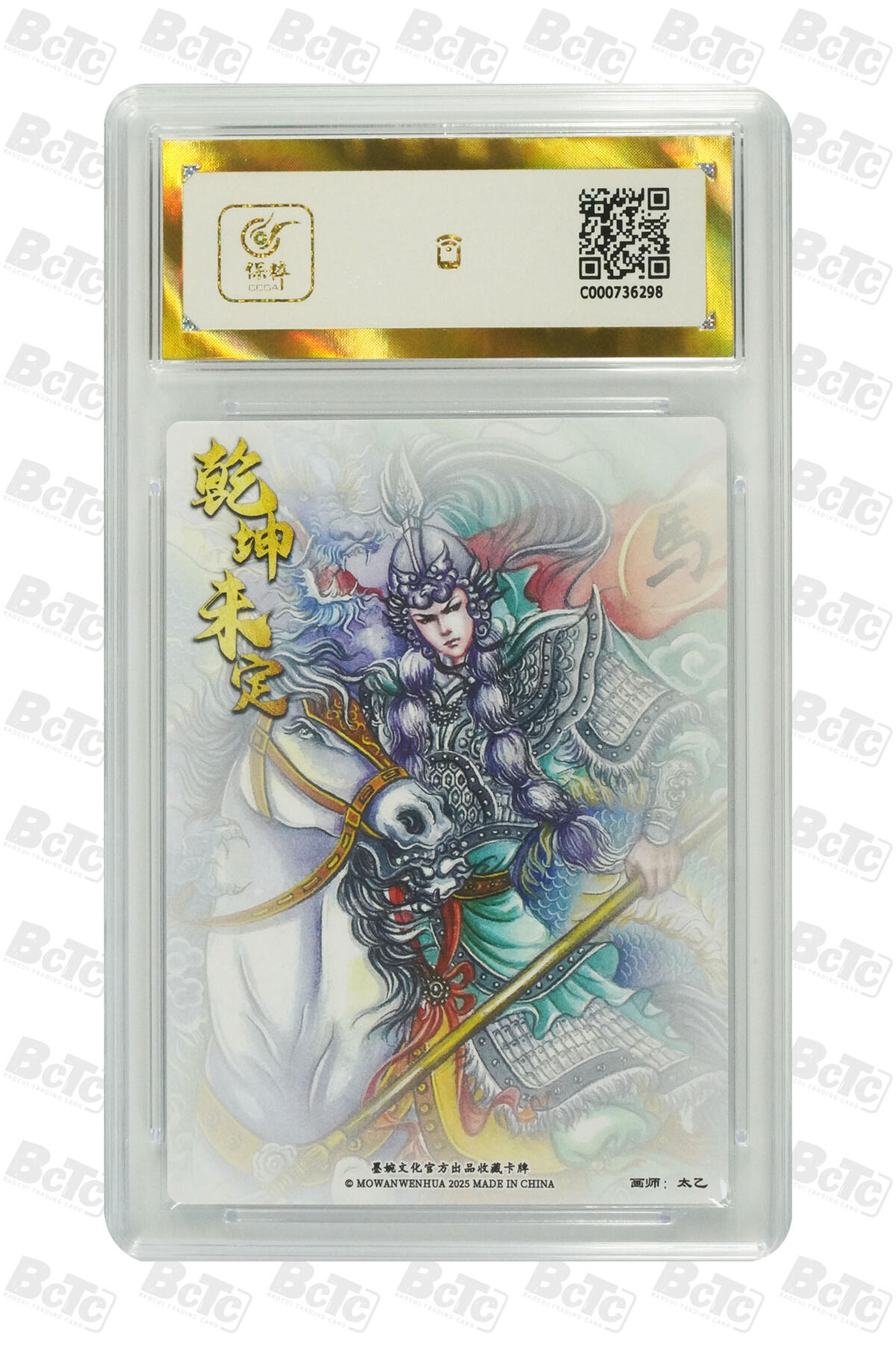 喜灰玩卡拍卖第八期，接拍品0佣金，欢迎送拍，释放现金流，让自己有资金可以购买更多喜欢的卡牌，让别的卡友能淘到更多心仪的卡牌