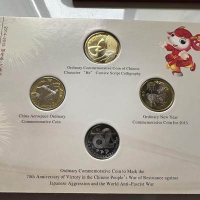 🌹外币初藏🌹🐯2026年第41场   每周二四六晚8️⃣点 世界钱币 2014-2015年纪念币年册 康银阁装帧 一钞四币