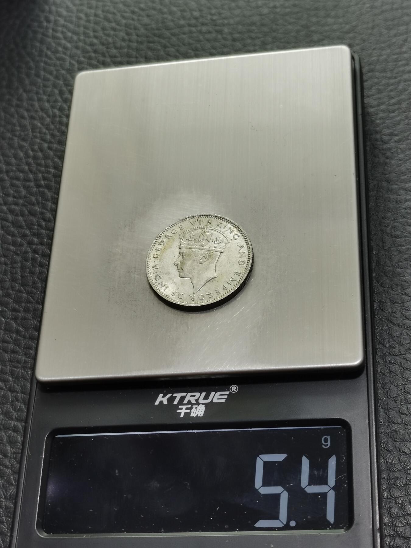 天下钱庄专场欢迎参拍 海峡20分银币