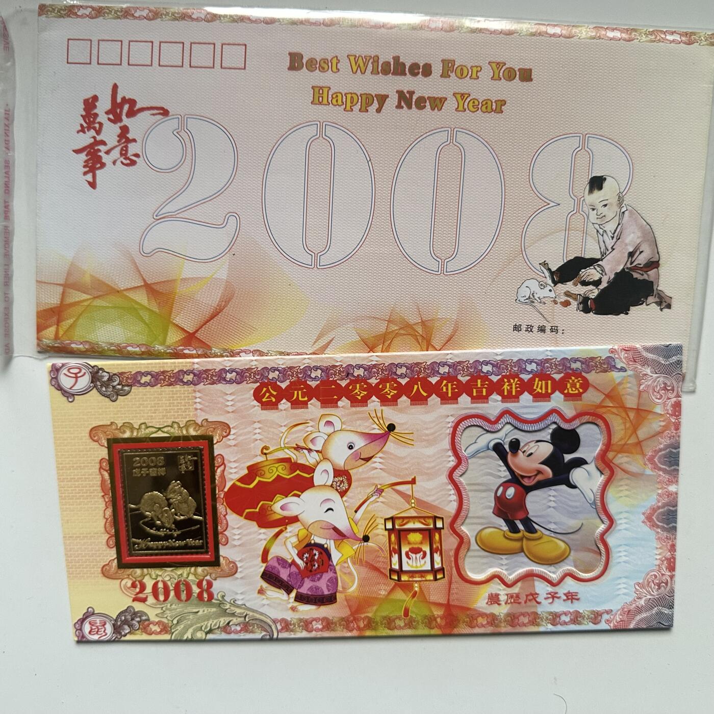 🌹外币初藏🌹🐯2026年第41场   每周二四六晚8️⃣点 世界钱币