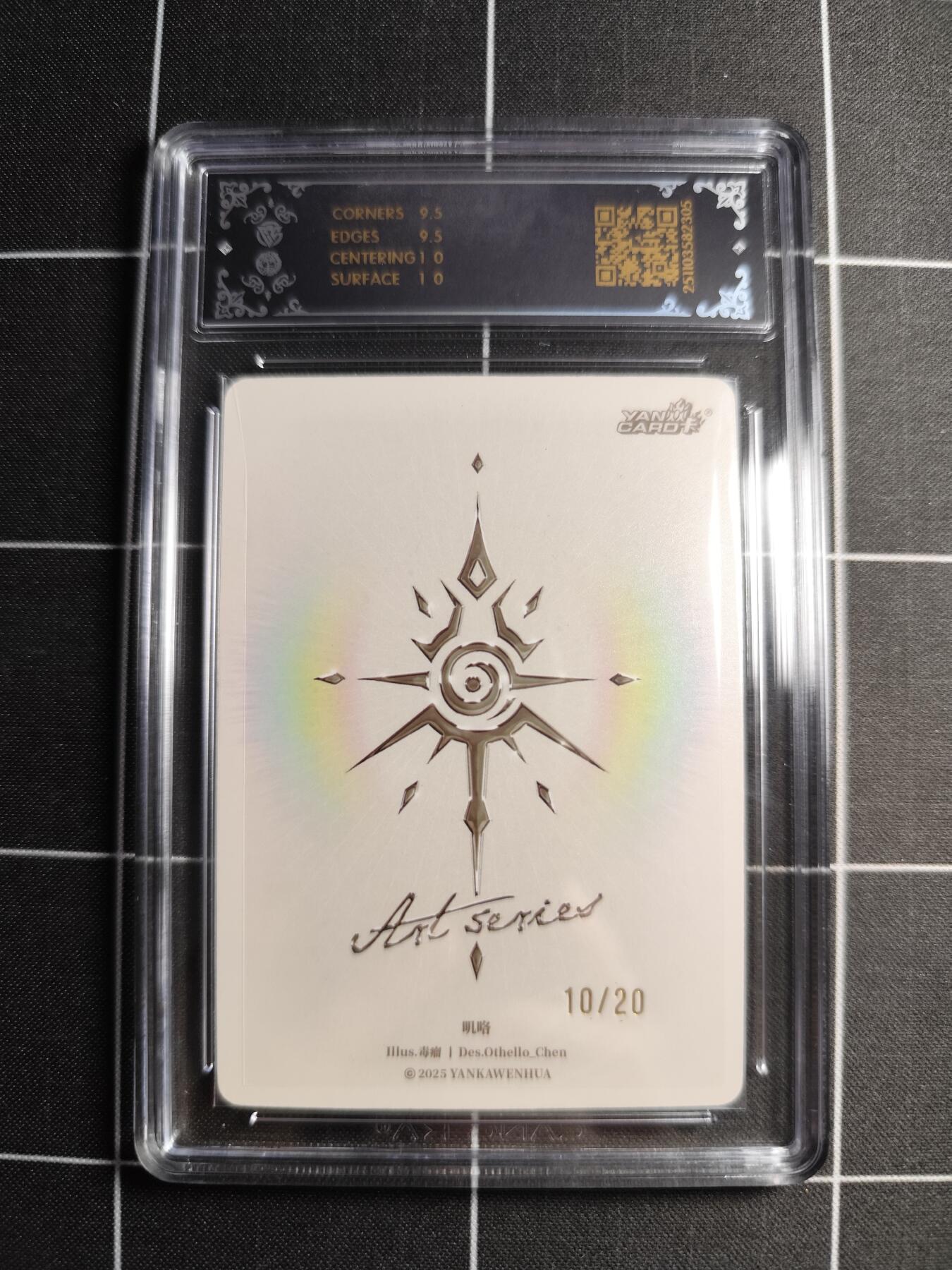 欢迎送拍、零成本上架，释放现金流，合理分配上拍卡品 【炫彩亲签10/20】毒瘤 叽咯 10g 焱卡文化&毒瘤art系列