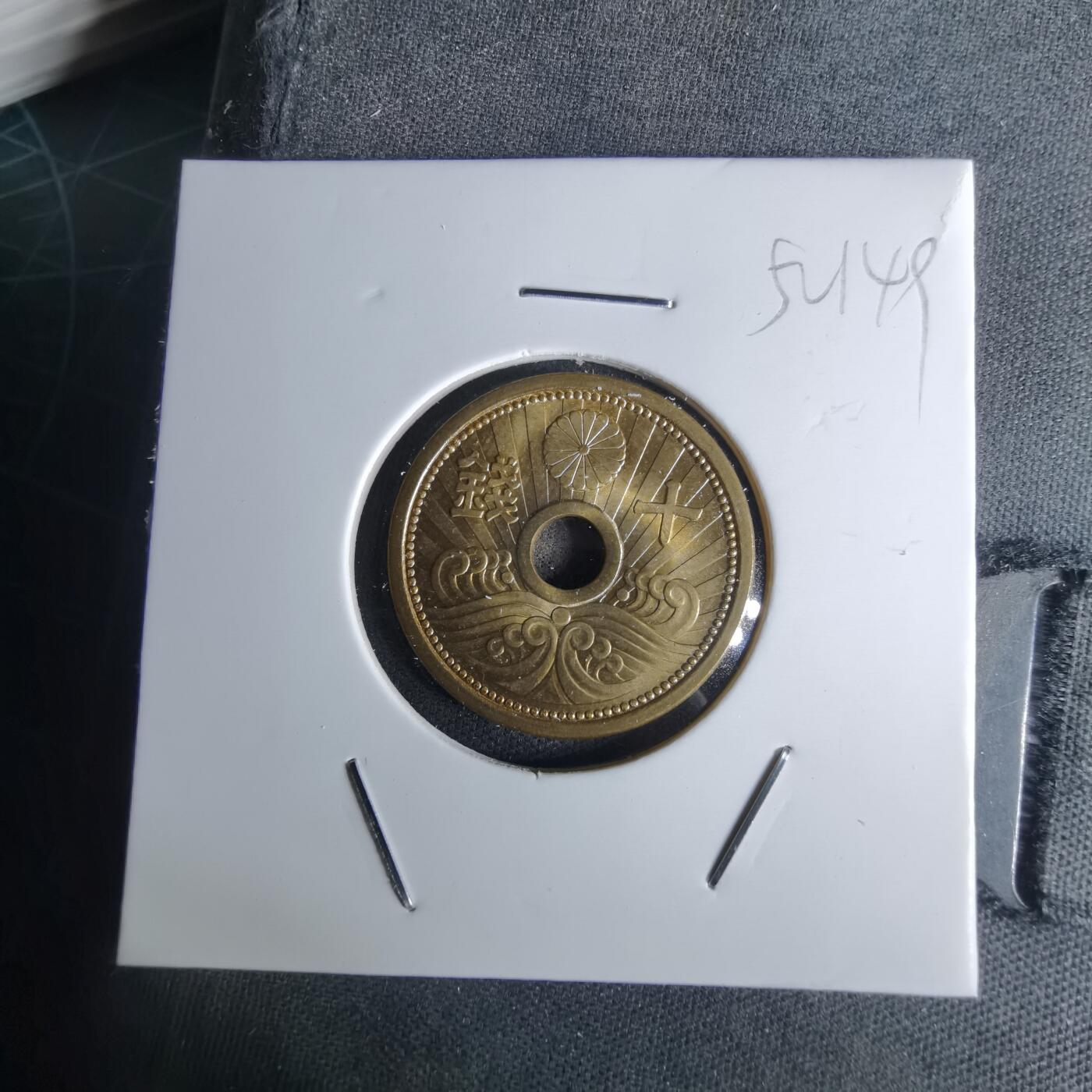 沼泽如烟--第1052场 昭和十四年十钱