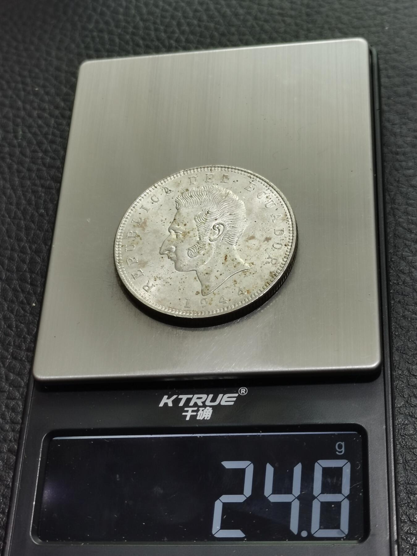 天下钱庄专场欢迎参拍 厄瓜多尔5苏克雷银币