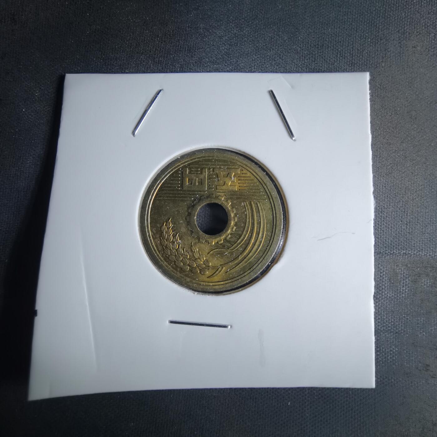 沼泽如烟--第1052场 昭和五十七年五元