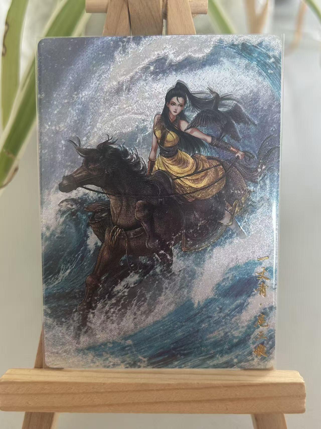 霸总卡牌第五期 【谷粒】【限编粗闪】扈三娘 199/300