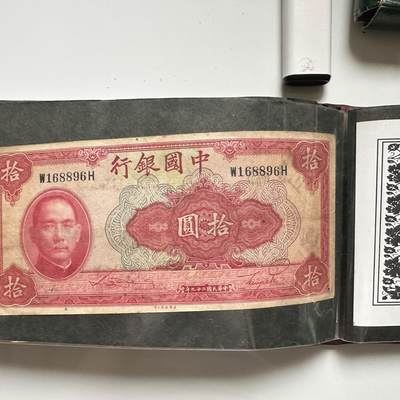 🌹外币初藏🌹🐯2026年第41场   每周二四六晚8️⃣点 世界钱币 三峡库区钱币专辑