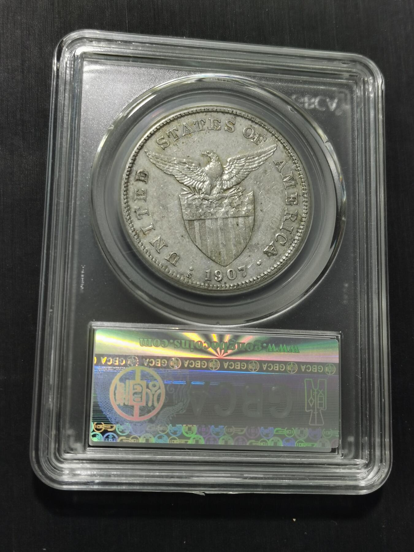 天下钱庄专场欢迎参拍 美属菲律宾一比索银币