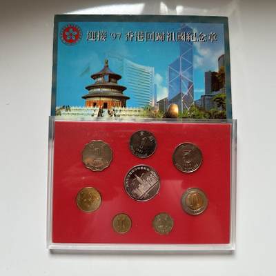 🌹外币初藏🌹🐯2026年第41场   每周二四六晚8️⃣点 世界钱币 香港回归紫荆花套币 a