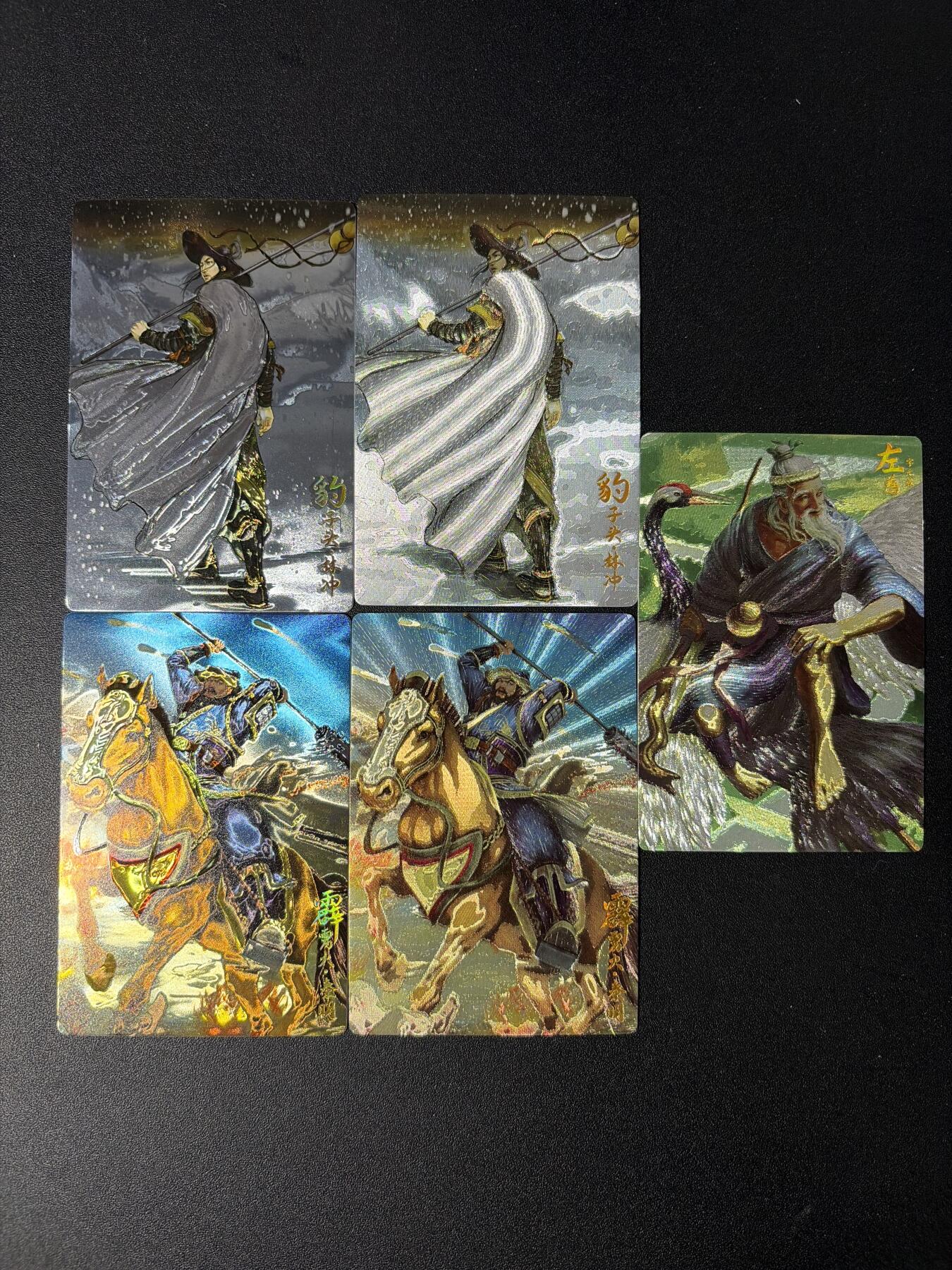 NO.30 好又多金牌大场，每周一站式配齐，方便凑单！（周6晚9点截拍，卖家送拍0抽成！） 万游学院  万游三国志 测试卡 共5张