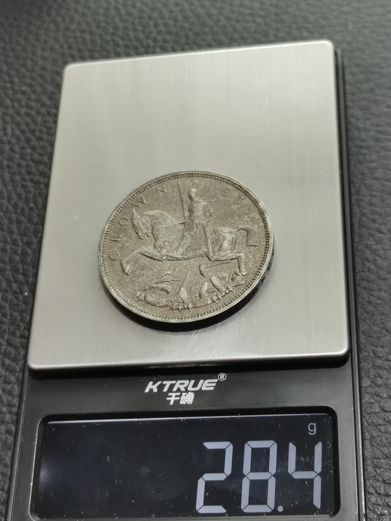 天下钱庄专场欢迎参拍 英国乔治五世木马剑银币