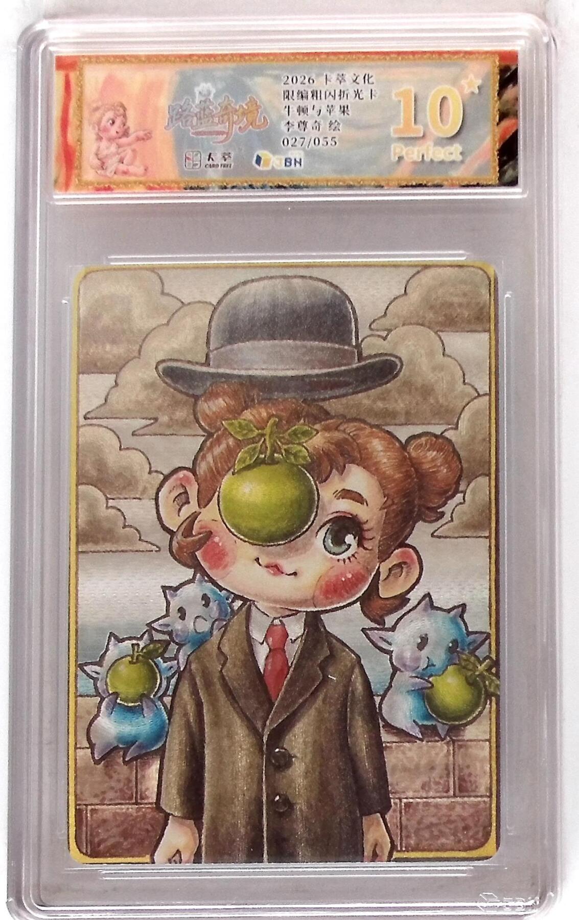 喜灰玩卡拍卖第八期，接拍品0佣金，欢迎送拍，释放现金流，让自己有资金可以购买更多喜欢的卡牌，让别的卡友能淘到更多心仪的卡牌