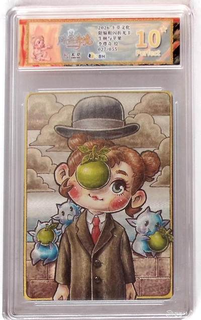 喜灰玩卡拍卖第八期，接拍品0佣金，欢迎送拍，释放现金流，让自己有资金可以购买更多喜欢的卡牌，让别的卡友能淘到更多心仪的卡牌 【限编10星】卡萃文化 路蓝奇境 限编粗闪折光卡 牛顿与苹果 李尊奇 绘 027/055