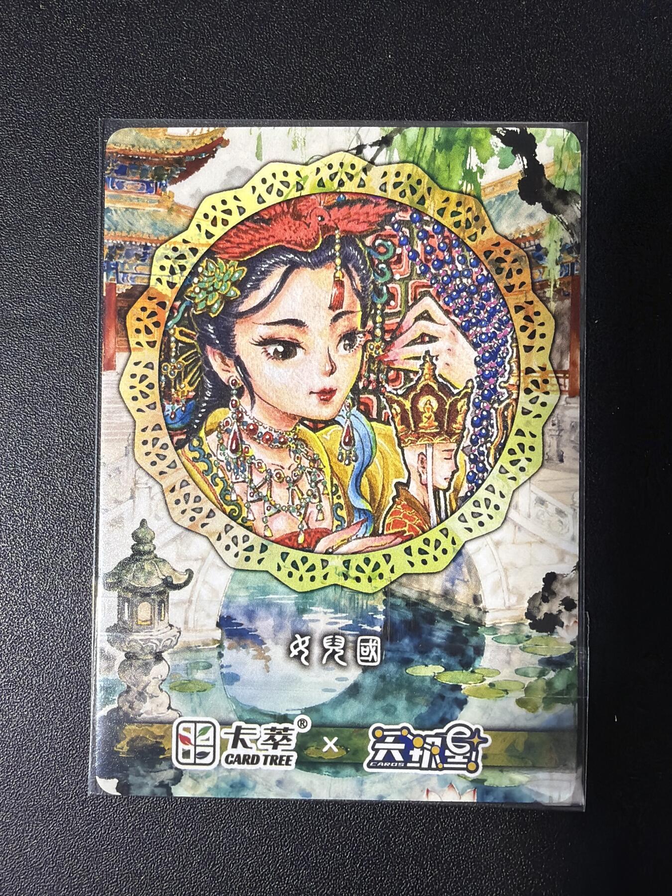 NO.30 好又多金牌大场，每周一站式配齐，方便凑单！（周6晚9点截拍，卖家送拍0抽成！） 卡粹 李尊奇 女儿国国王 粗闪 1张