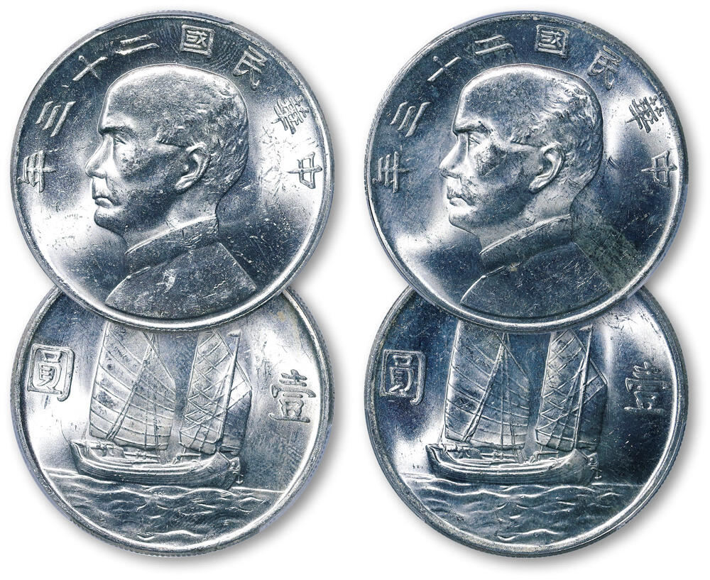 德泉缘2026年三亚春季拍卖会