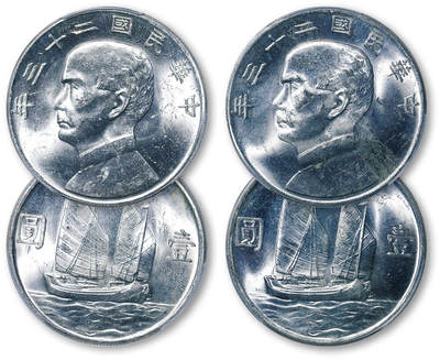 德泉缘2026年三亚春季拍卖会 - 民国二十三年孙中山像背帆船壹圆银币一组二枚 PCGS MS62 89900164/89900172