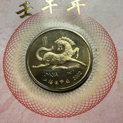 🌹外币初藏🌹🐯2026年第41场   每周二四六晚8️⃣点 世界钱币 2002年马年生肖纪念章 五枚 a