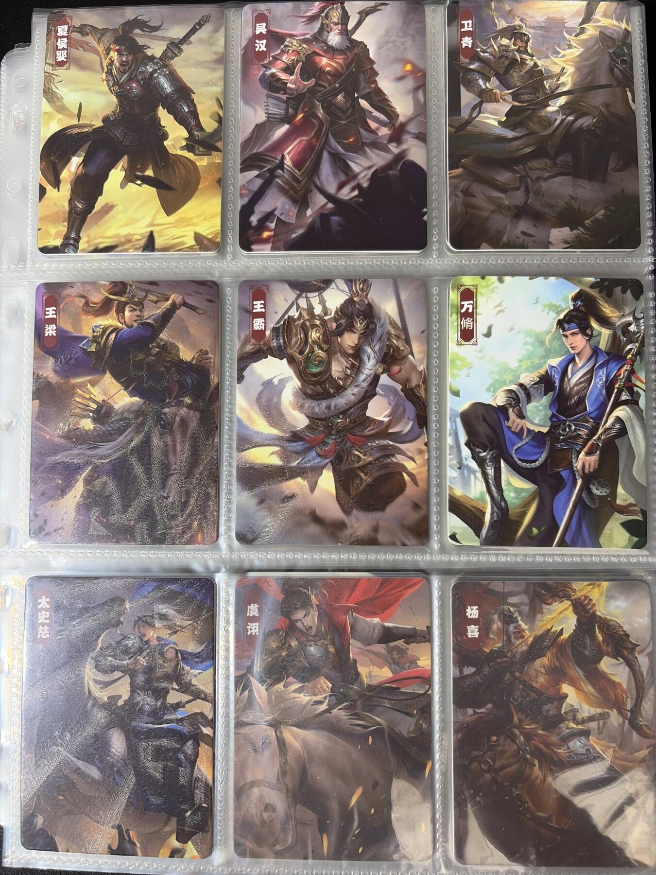 NO.30 好又多金牌大场，每周一站式配齐，方便凑单！（周6晚9点截拍，卖家送拍0抽成！） 【套卡】卡撕蓝带 大汉大全套 文将、武将、199编、99编、50编大全套 234张