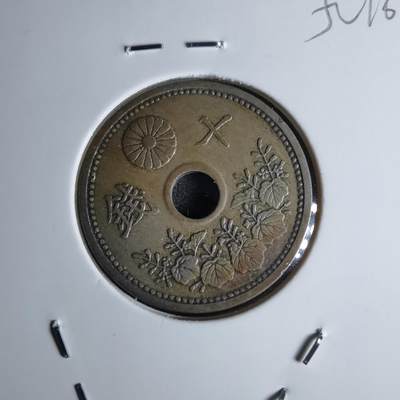 沼泽如烟--第1052场 - 昭和四年十钱