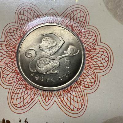 🌹外币初藏🌹🐯2026年第41场   每周二四六晚8️⃣点 世界钱币 2004年猴年生肖纪念章 a