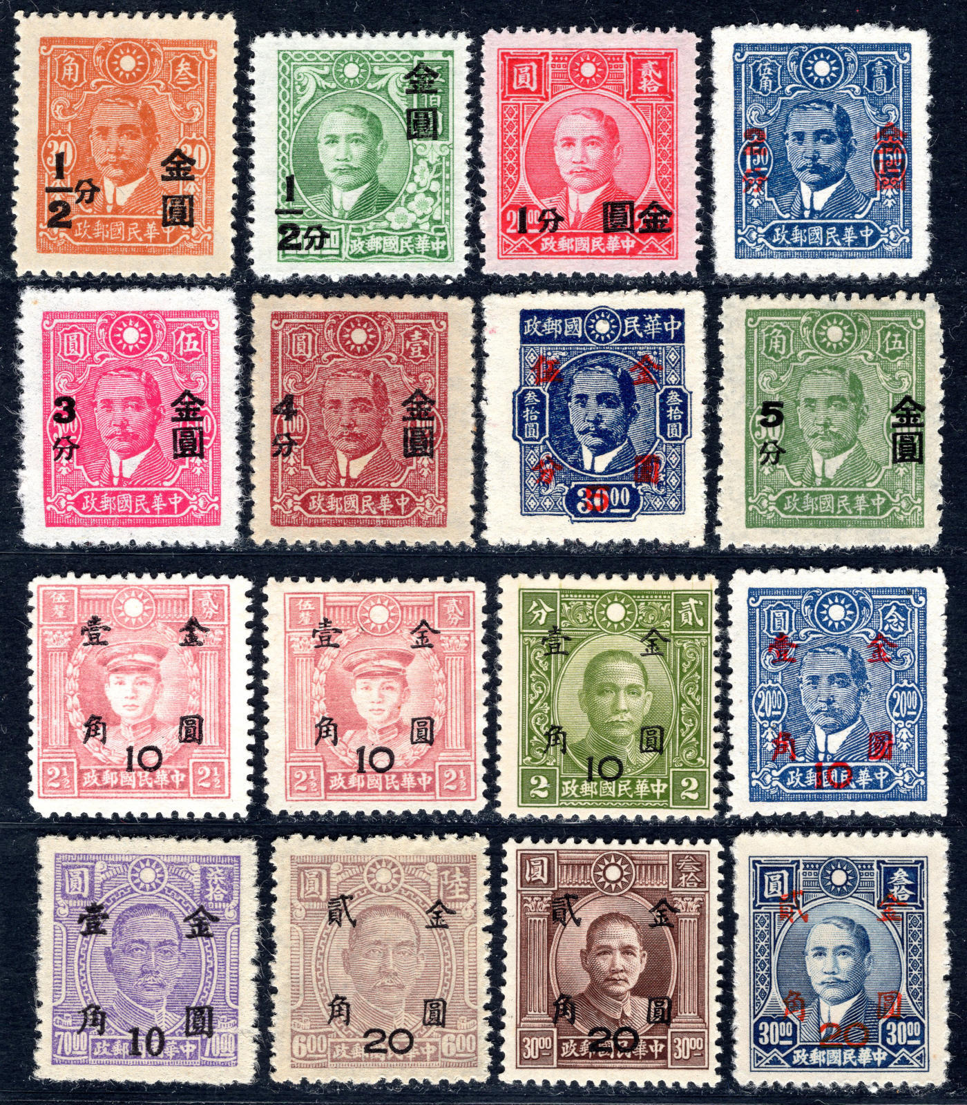 洪涛臻品批发群 精选邮票限时拍卖第1319期 