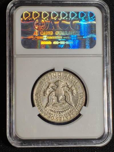 刘世昌艺术品销售中心～虎踞龙蟠*金杨在线联拍群第521期 美国1967年肯尼迪半圆银币（爱藏评级    AU50    串号：3092306671476218）1枚。