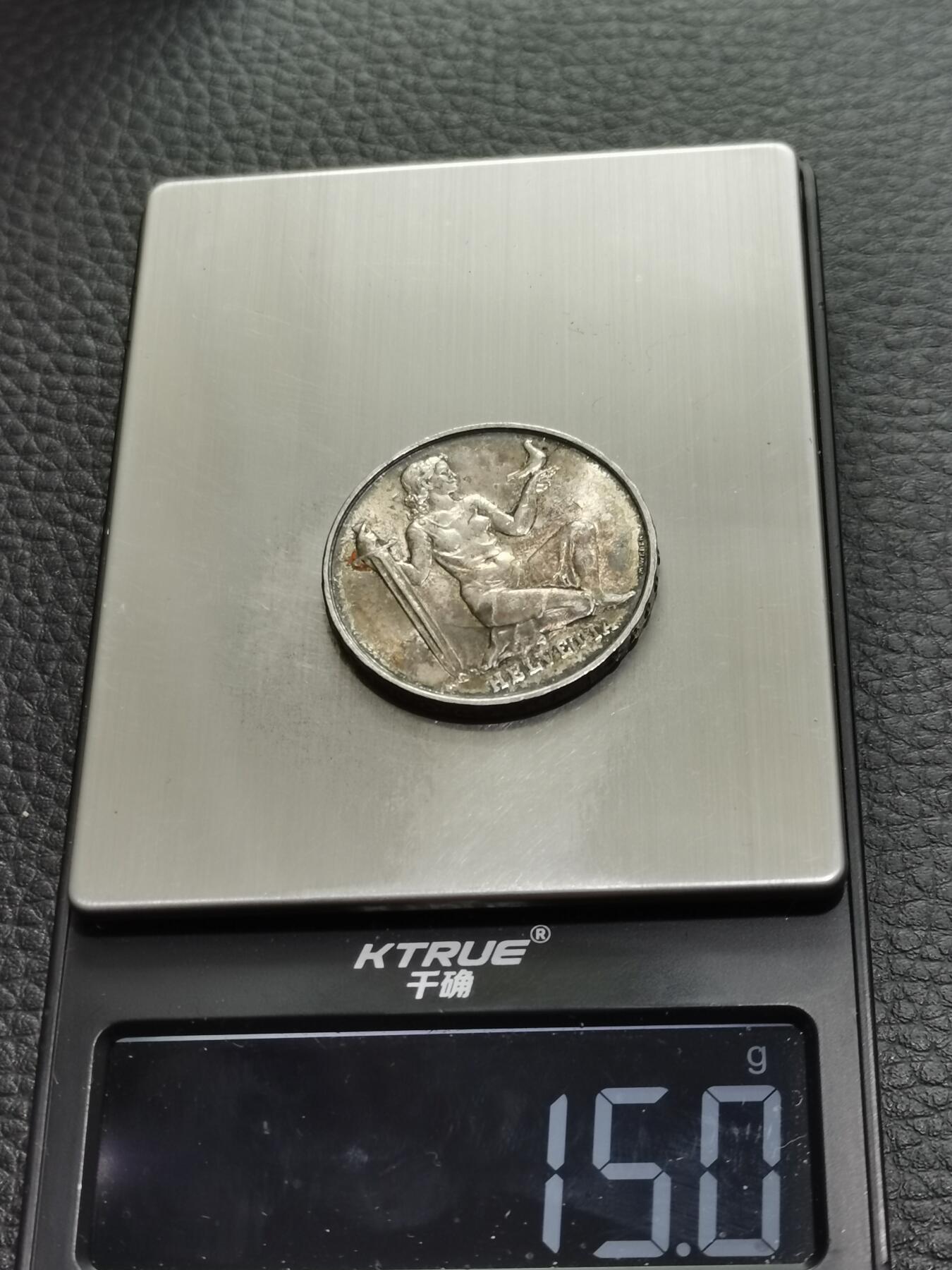 天下钱庄专场欢迎参拍 1936瑞士女神5法郎银币