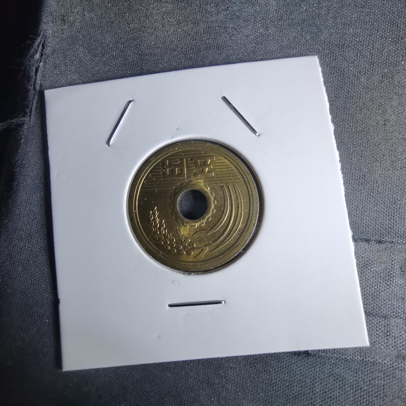 沼泽如烟--第1052场 昭和四十八年五元