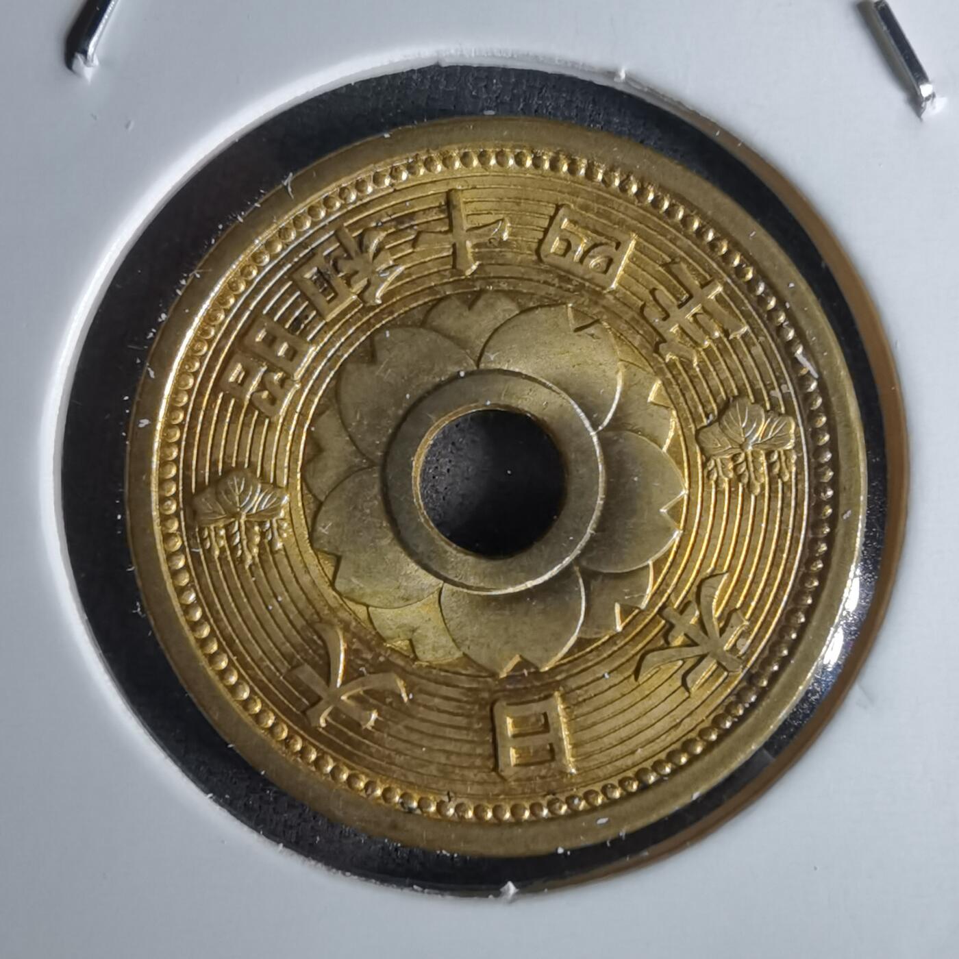 沼泽如烟--第1052场 昭和十四年十钱