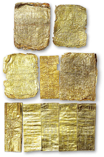 德泉缘2026年三亚春季拍卖会 - 金叶子一组  重133.2g