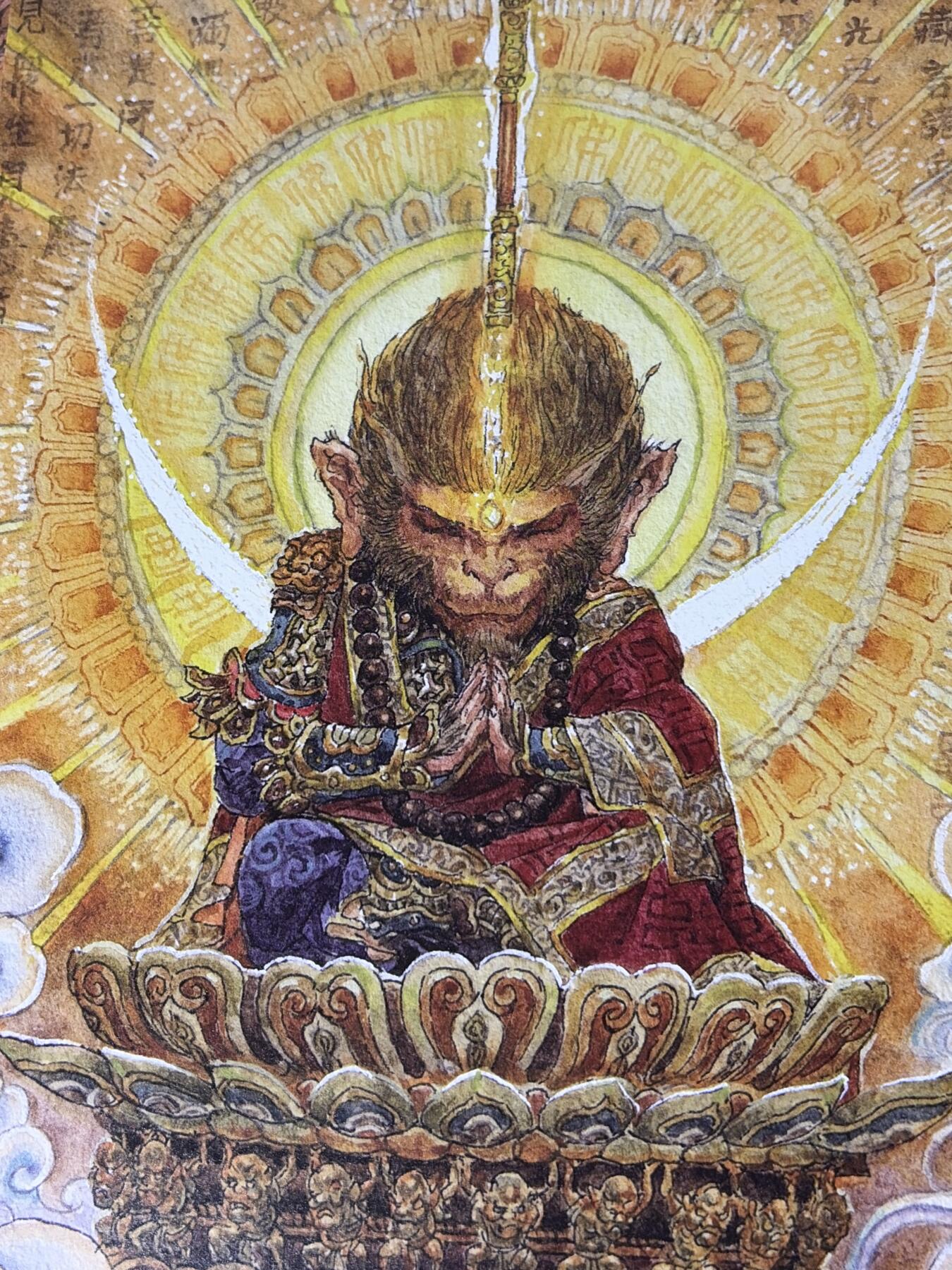 NO.30 好又多金牌大场，每周一站式配齐，方便凑单！（周6晚9点截拍，卖家送拍0抽成！） 乐卡文化 西游手记 第二弹 郭京辉装饰画4张+不二猿女儿国国王 A4装饰画 1套