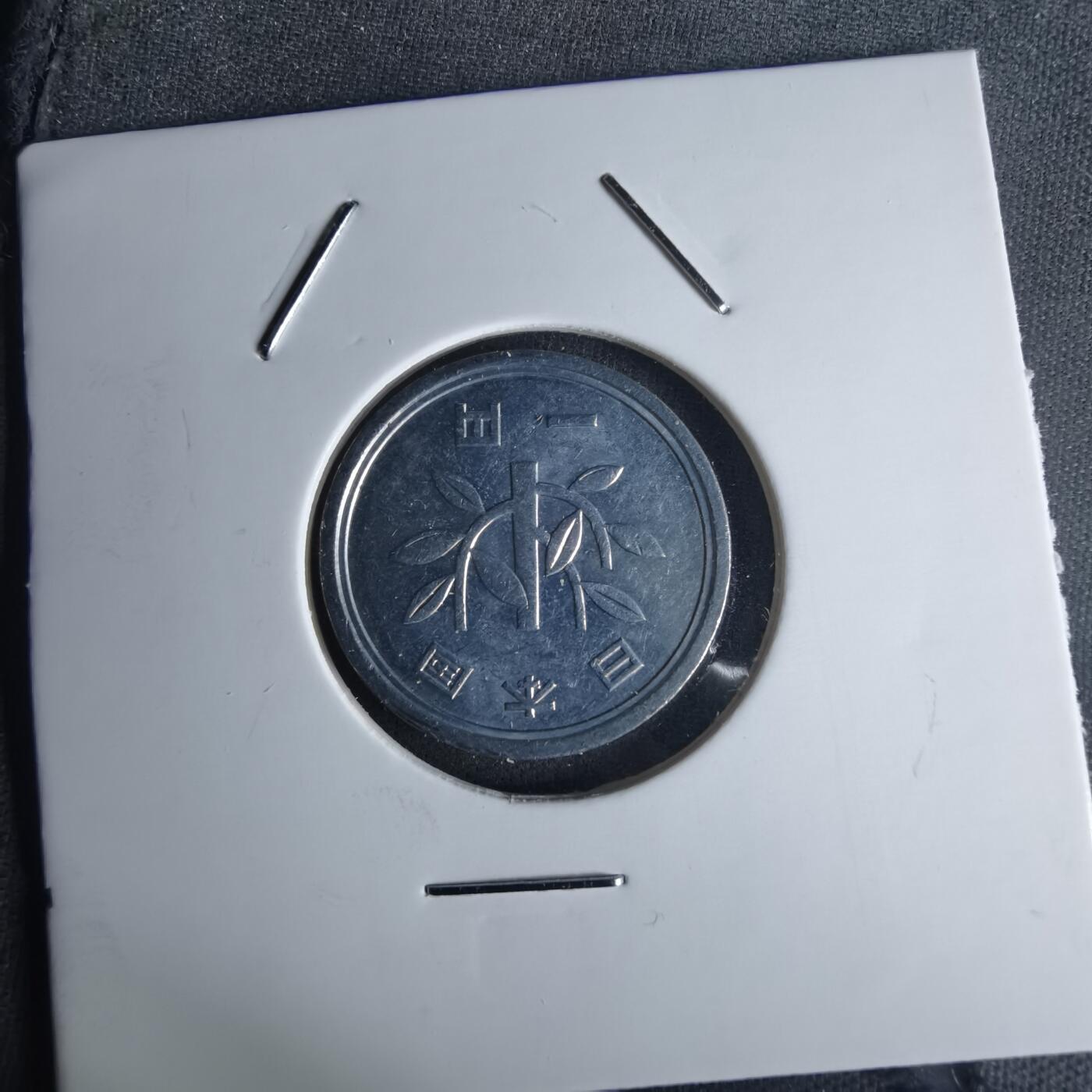 沼泽如烟--第1052场 平成元年一元