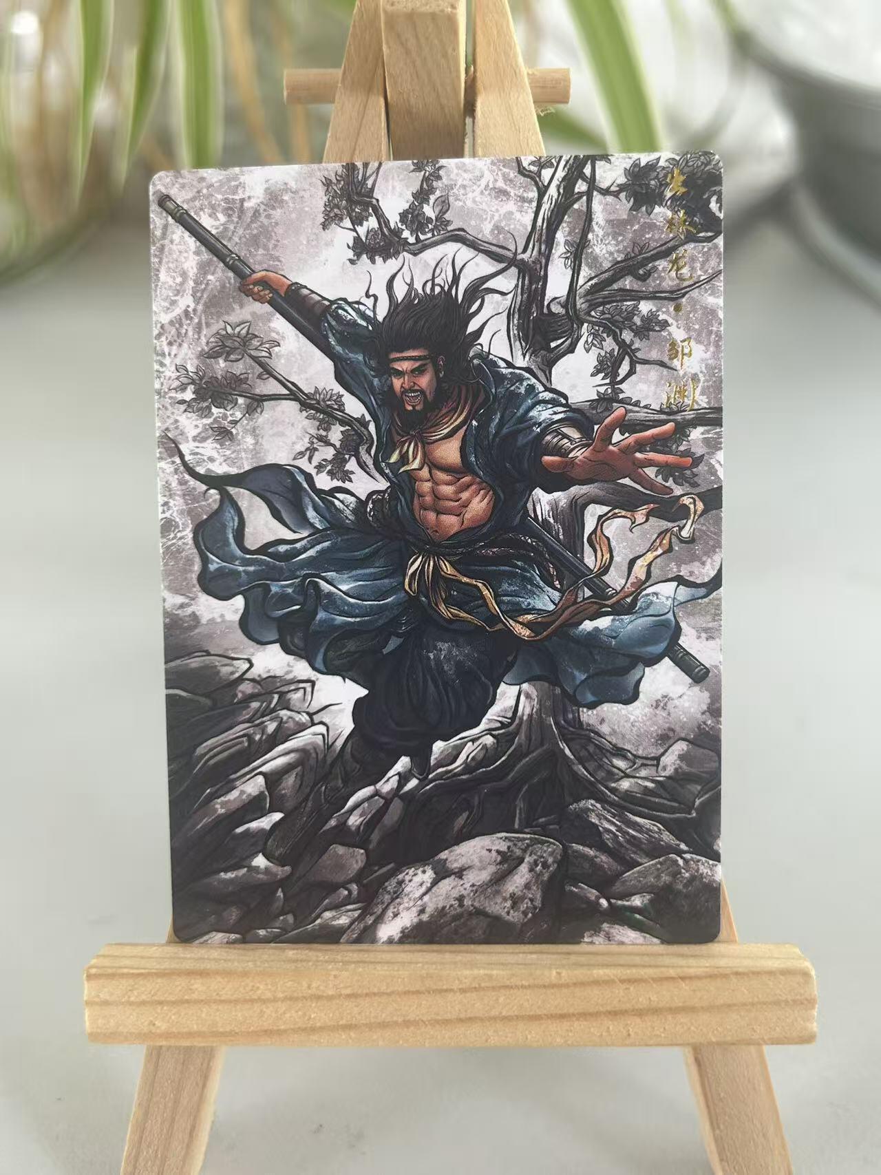 霸总卡牌第五期 【张建东】邹渊