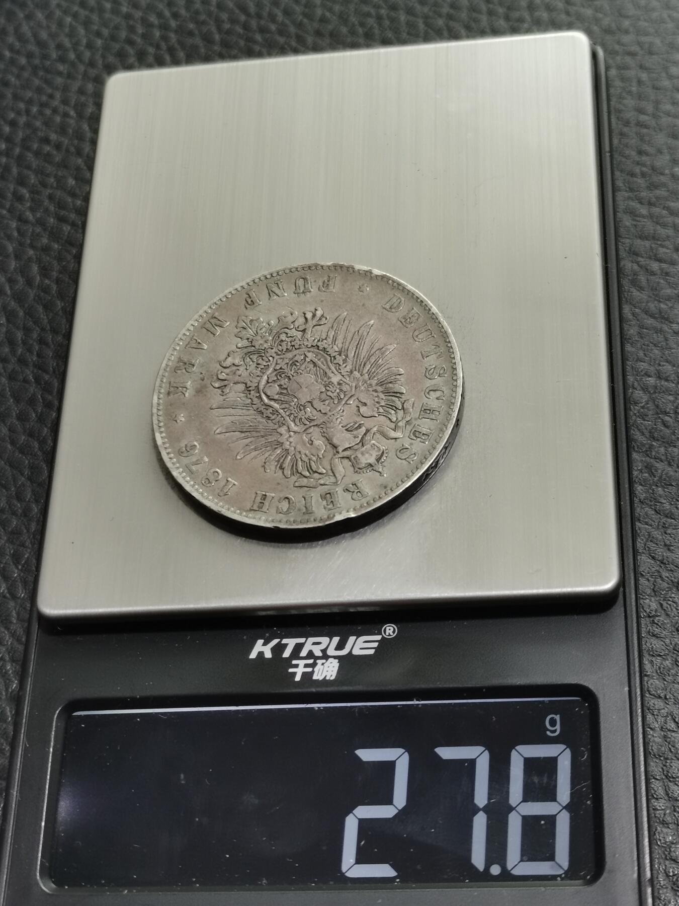 天下钱庄专场欢迎参拍 德国巴登5马克银币