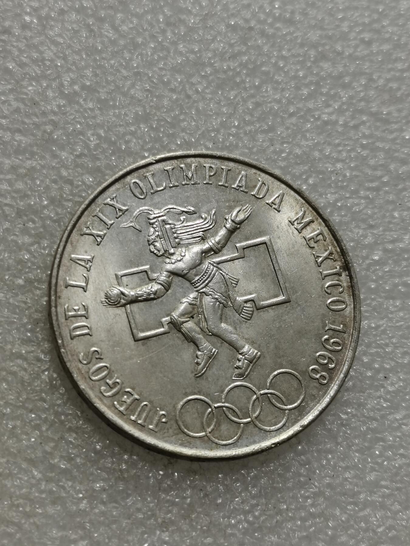 天下钱庄专场欢迎参拍 墨西哥奥运会银币