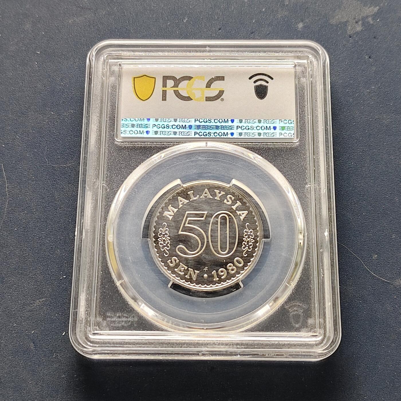 【全场包邮】纯粹捡漏拍521场 【收藏级·少见】马来西亚1980年50仙精制币-量6628-PCGS PR69 DCAM