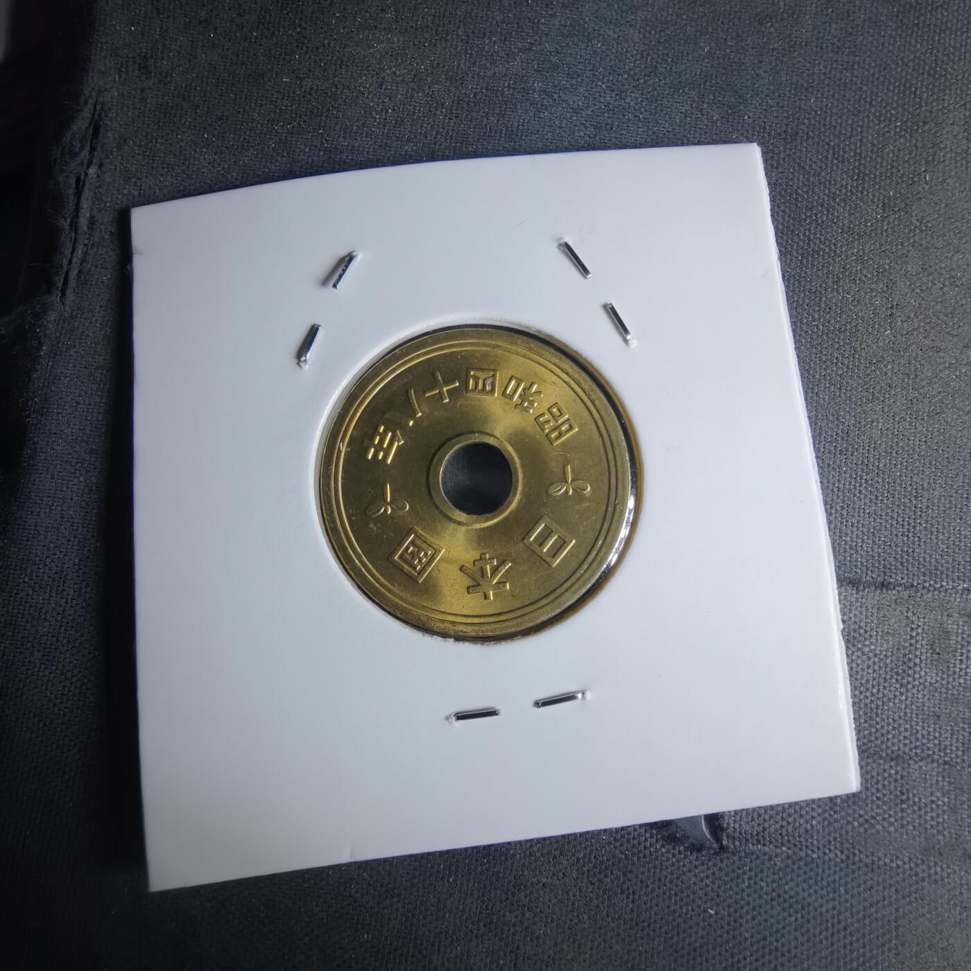 沼泽如烟--第1052场 昭和四十八年五元