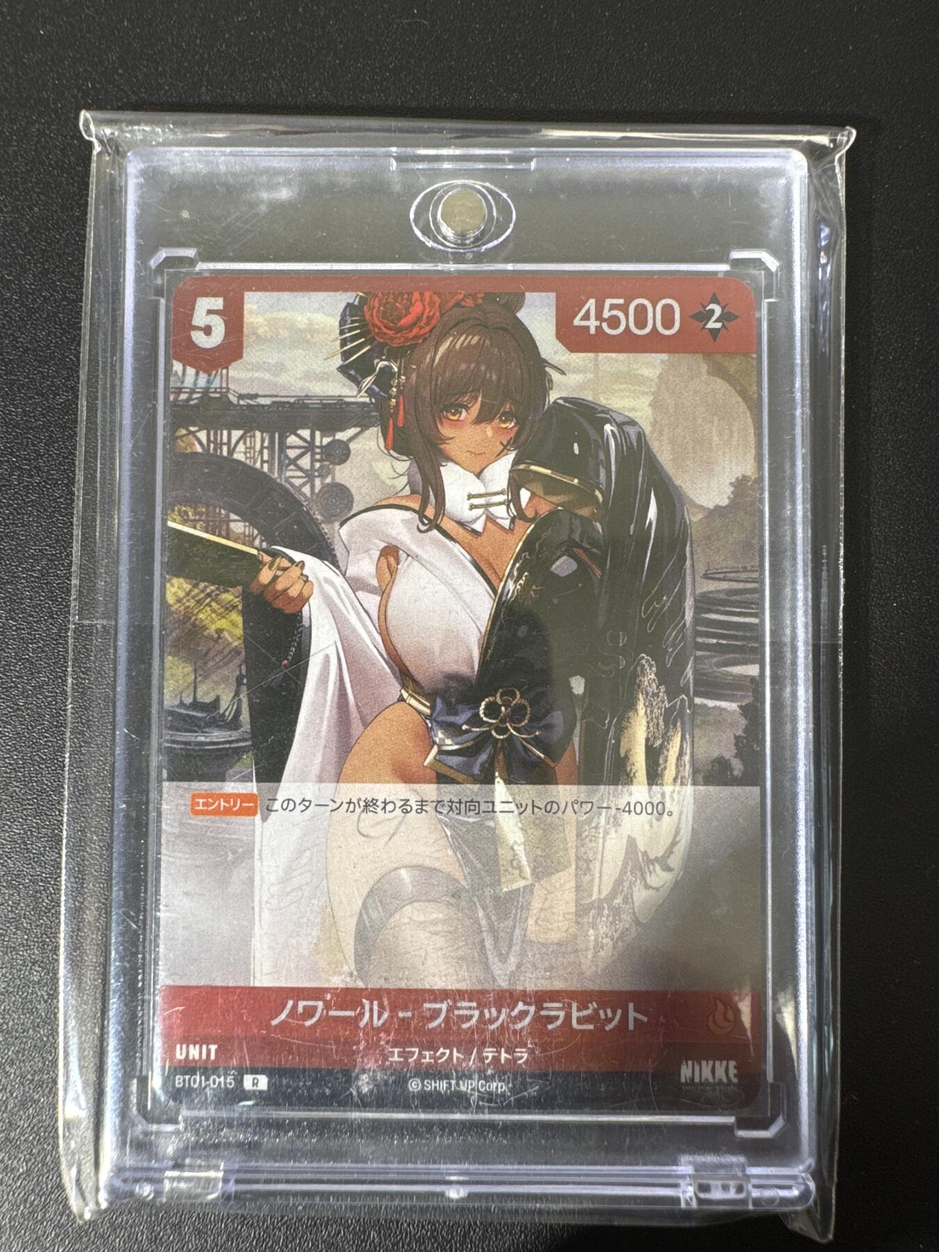 NO.30 好又多金牌大场，每周一站式配齐，方便凑单！（周6晚9点截拍，卖家送拍0抽成！） NIKKE 妮姬 胜利女神第一弹 诺瓦尔 黑兔 带卡砖