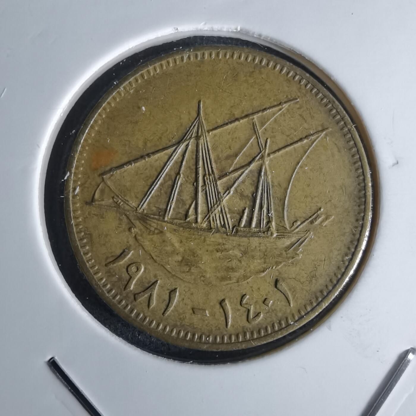 沼泽如烟--第1052场 科威特