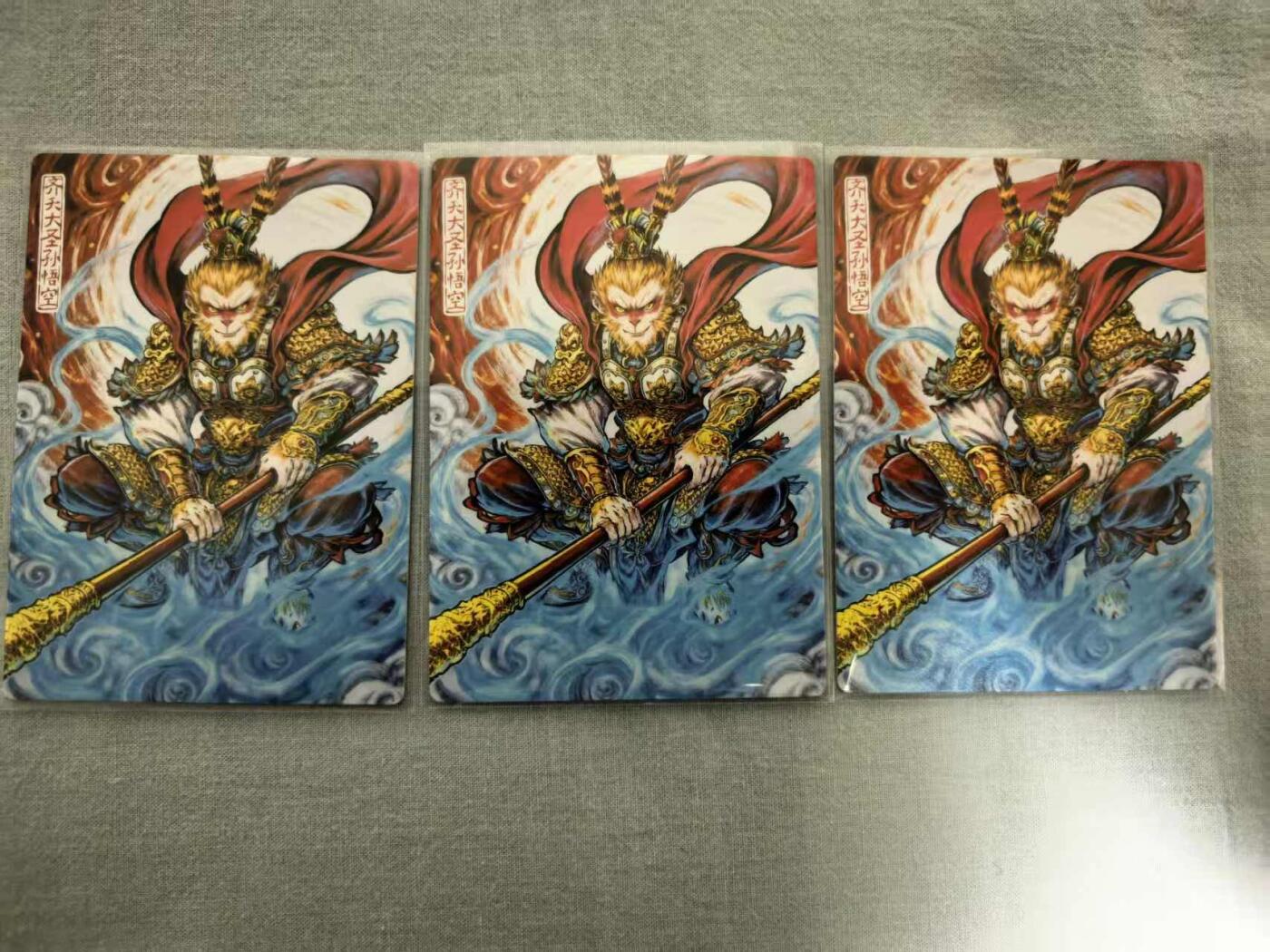 龙虎卡牌-八三场（满200元包邮，无佣金，每周六结拍，欢迎送拍） 粗闪3张 奇点 美猴王 三工艺