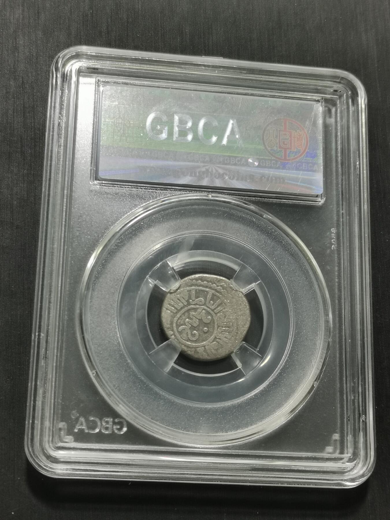 天下钱庄专场欢迎参拍 花刺之模丝路银币