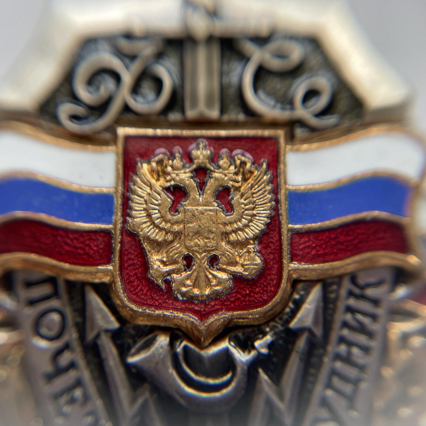 大珍 俄罗斯联邦机要勤务局荣誉成员证章 解体初列宁格勒造币厂 大珍 俄罗斯联邦机要勤务局荣誉成员证章 解体初列宁格勒造币厂