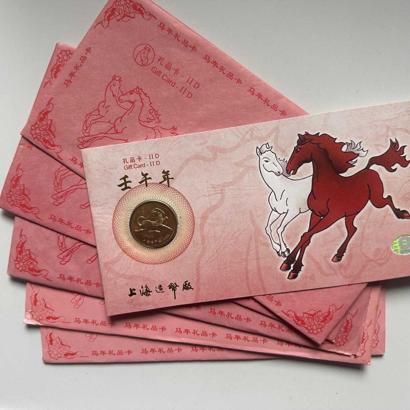 🌹外币初藏🌹🐯2026年第41场   每周二四六晚8️⃣点 世界钱币