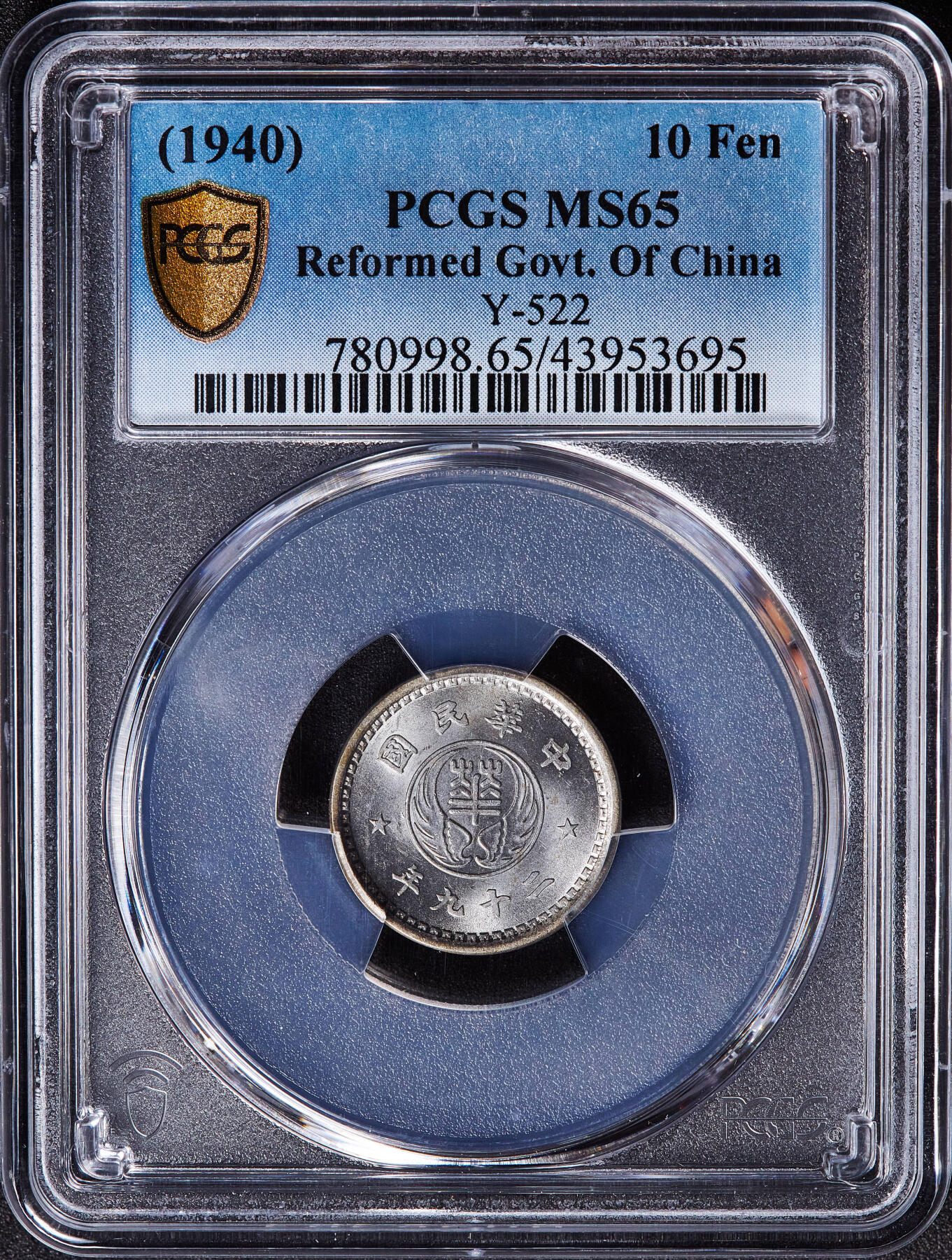 【俄甄集藏】满园春色-2026年(051)04-22星期三 晚 19:30 全场包邮