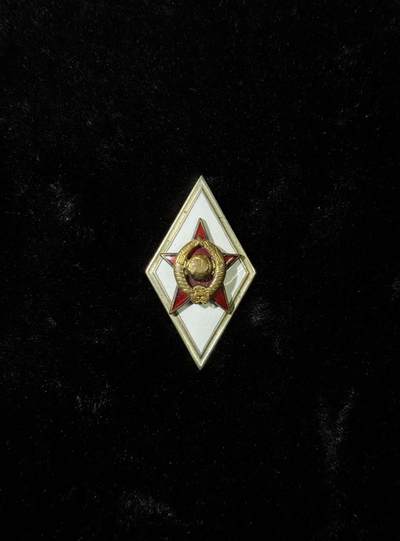 戎马世界章牌大赏第115期 苏联高等军事学院校徽