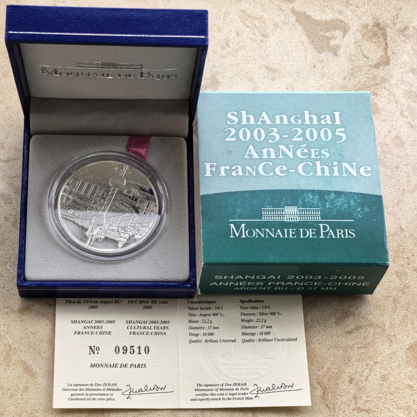 道一币馆币章第一百七十四场 原盒证 法国2005中法文化交流年-上海东方明珠 1/4欧元精制银币