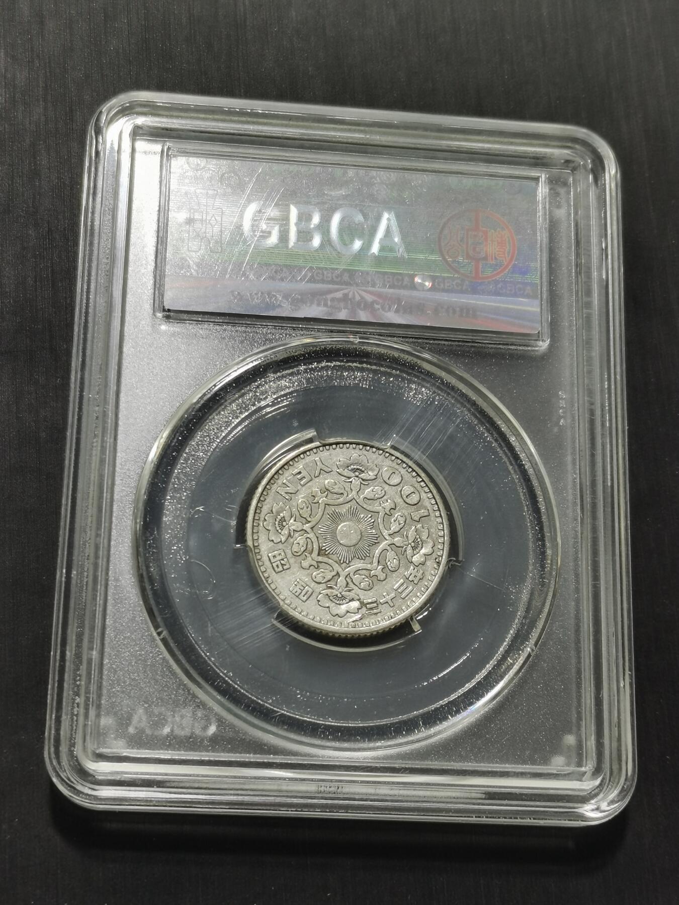 天下钱庄专场欢迎参拍 日本单凤银币