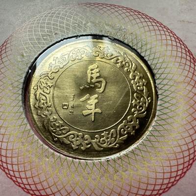 🌹外币初藏🌹🐯2026年第41场   每周二四六晚8️⃣点 世界钱币 2002年马年生肖纪念章 五枚 b
